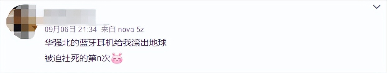 鍔ｈ川鑰虫満浼氬奖鍝嶉煶璐ㄥ悧,闄嶄綆鍚姏鎹熶激鐨勯粦绉戞妧鑰虫満