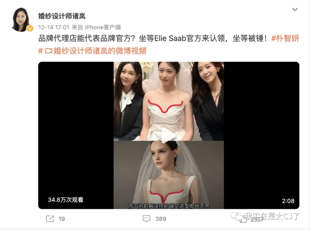 到底谁是假唱的,究竟谁是骗子完整