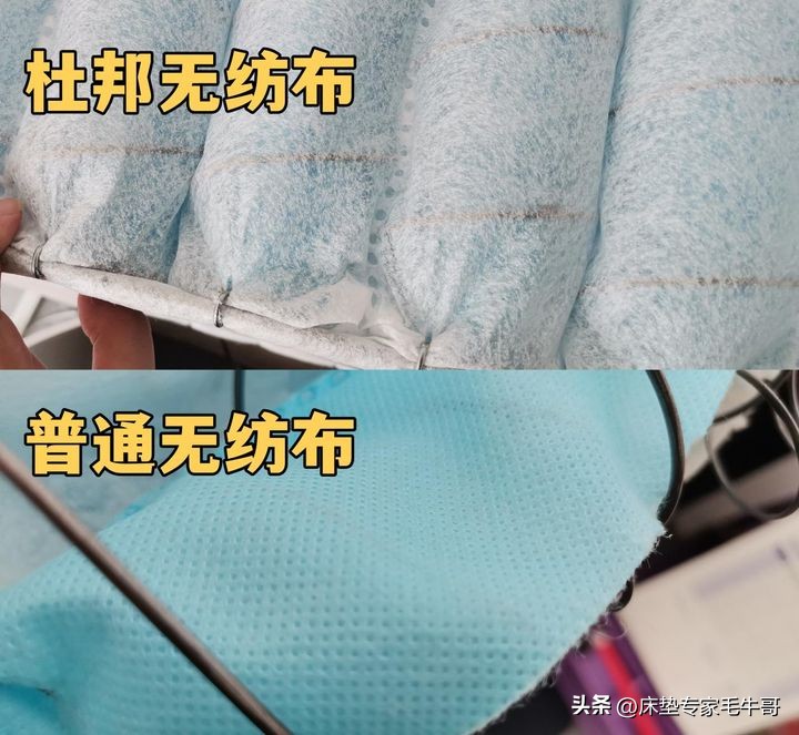 正版or盗版？怎么分辨床垫是真品还是假货？