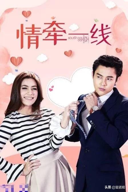 泰剧电视剧推荐爱情虐心勾心斗角,泰剧推荐情牵一线