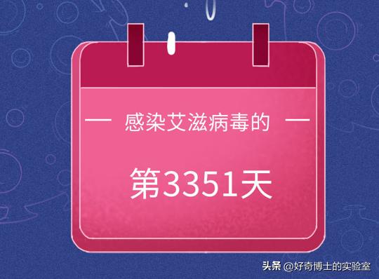 艾滋病有多可怕你真的知道吗,艾滋病晚期有多可怕