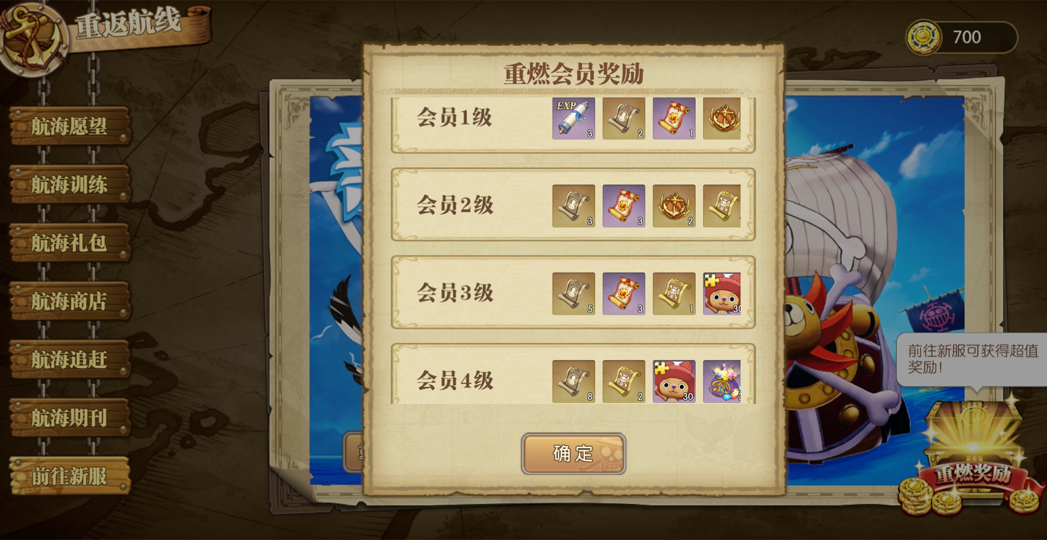 燃烧意志彩钻最佳用处,燃烧意志双倍彩钻重置春节有吗