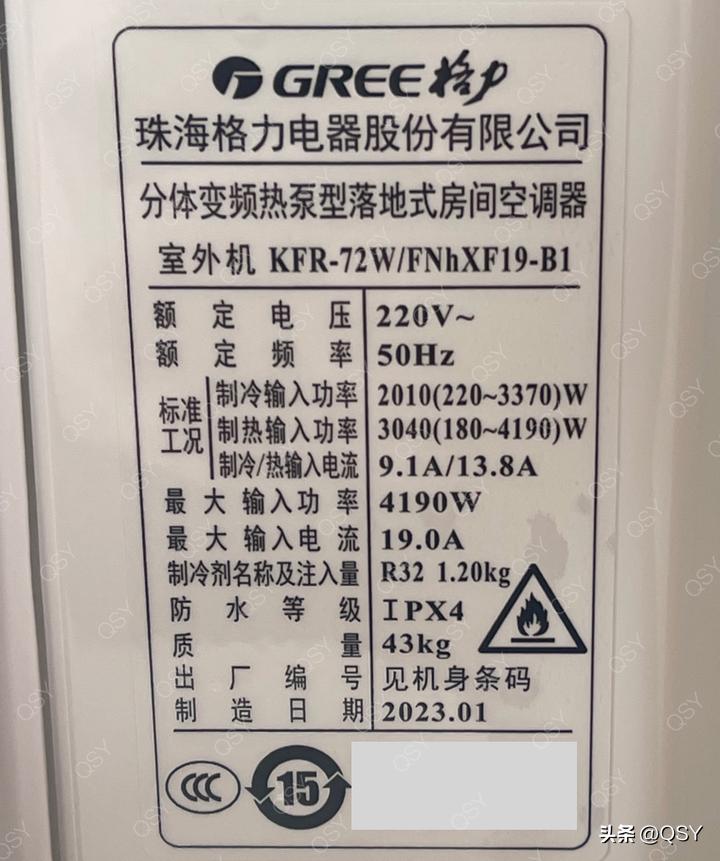 格力空调京畅和云颜一样吗,格力京畅空调拆解评测