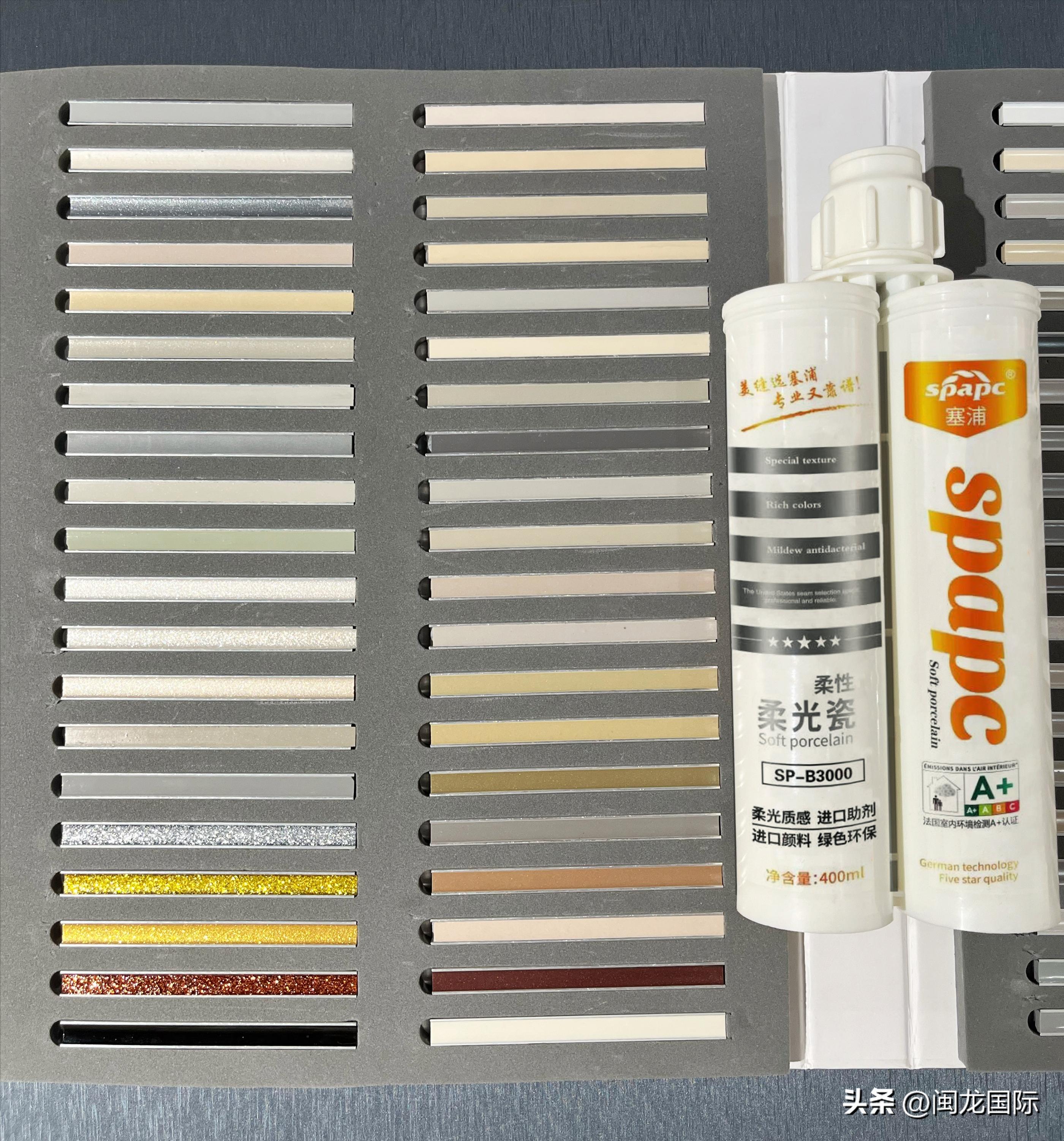 美缝什么牌子比较好,美缝选择什么牌子的好