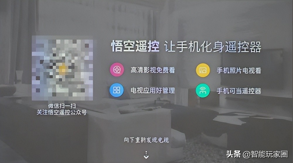 小米电视安装电视管家3.0,小米电视apk文件怎么安装到电视