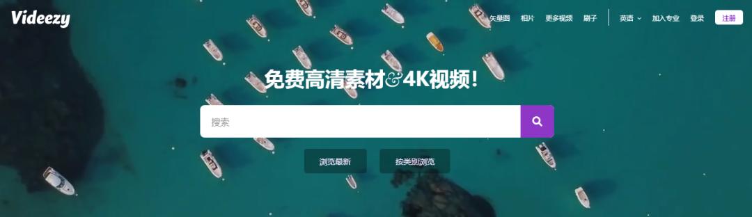 免费好用的素材网站推荐,自媒体免费无版权素材网站干货