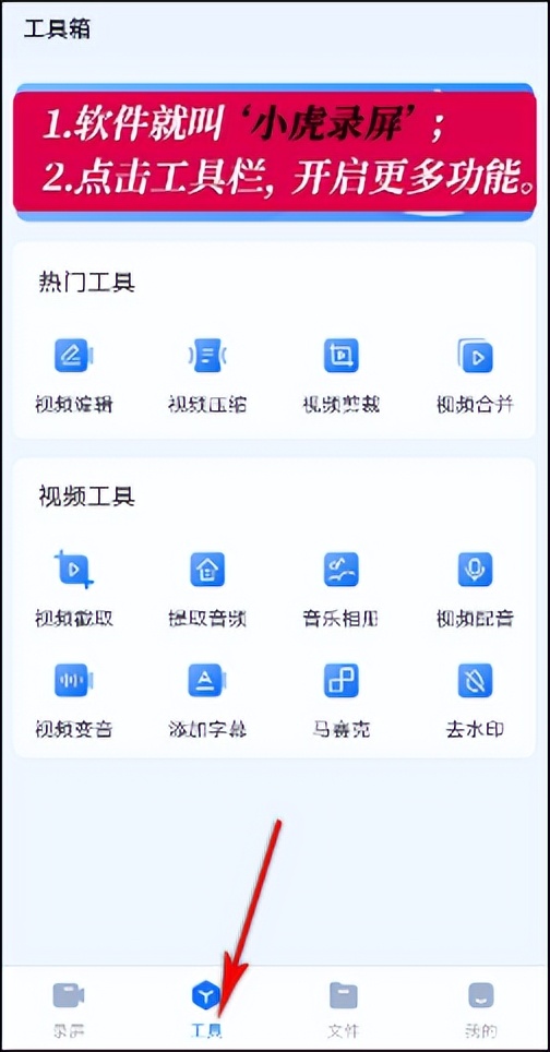荣耀手机录屏设置在哪,荣耀手机录屏输密码黑屏怎么关掉
