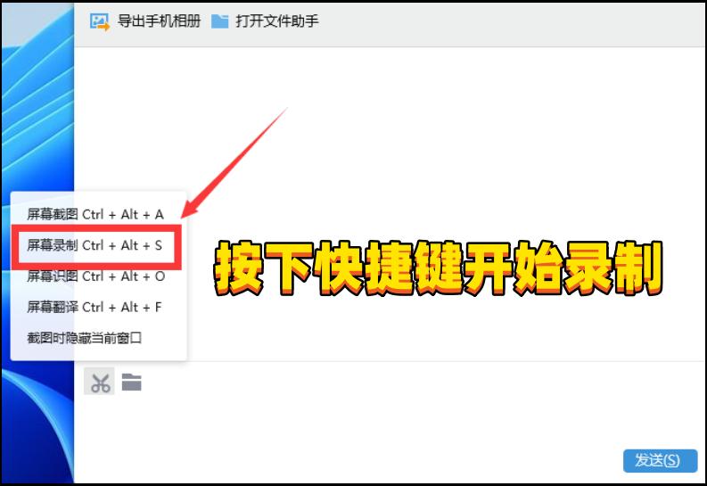 联想小新电脑如何录屏,联想小新电脑录屏怎么录