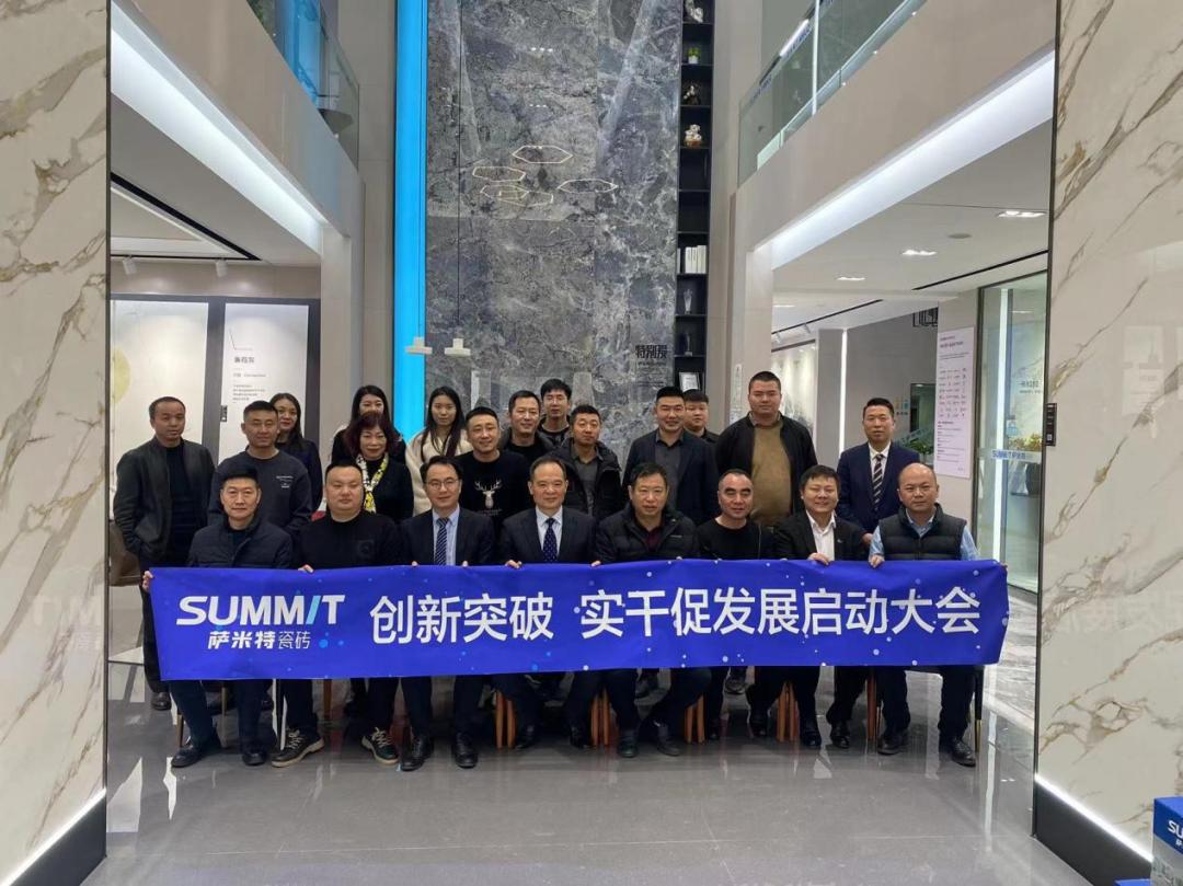 萨米特瓷砖是国际知名品牌,萨米特瓷砖做什么比较好