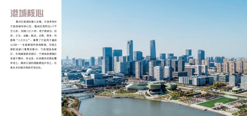 浙江宁波鄞州区属于哪个区域,浙江省鄞州区位置图