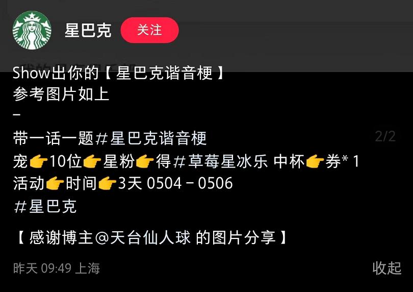 广告创意达人,资深广告创意人