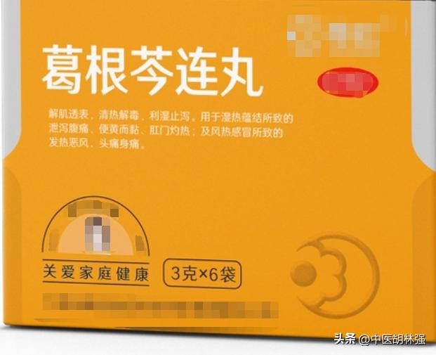 突然拉肚子没药怎么办,慢性腹泻可以吃氟哌酸吗