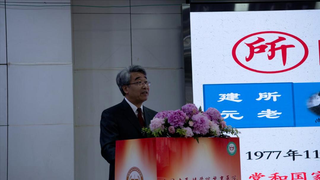 中医传承大会成果,中国中医科学院六十周年纪念表