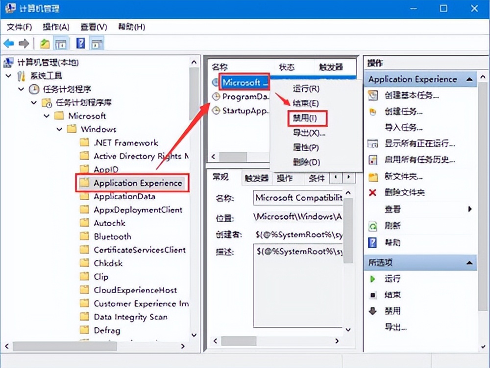 win10磁盘占用率100怎么办,win10system磁盘占用率高怎么解决