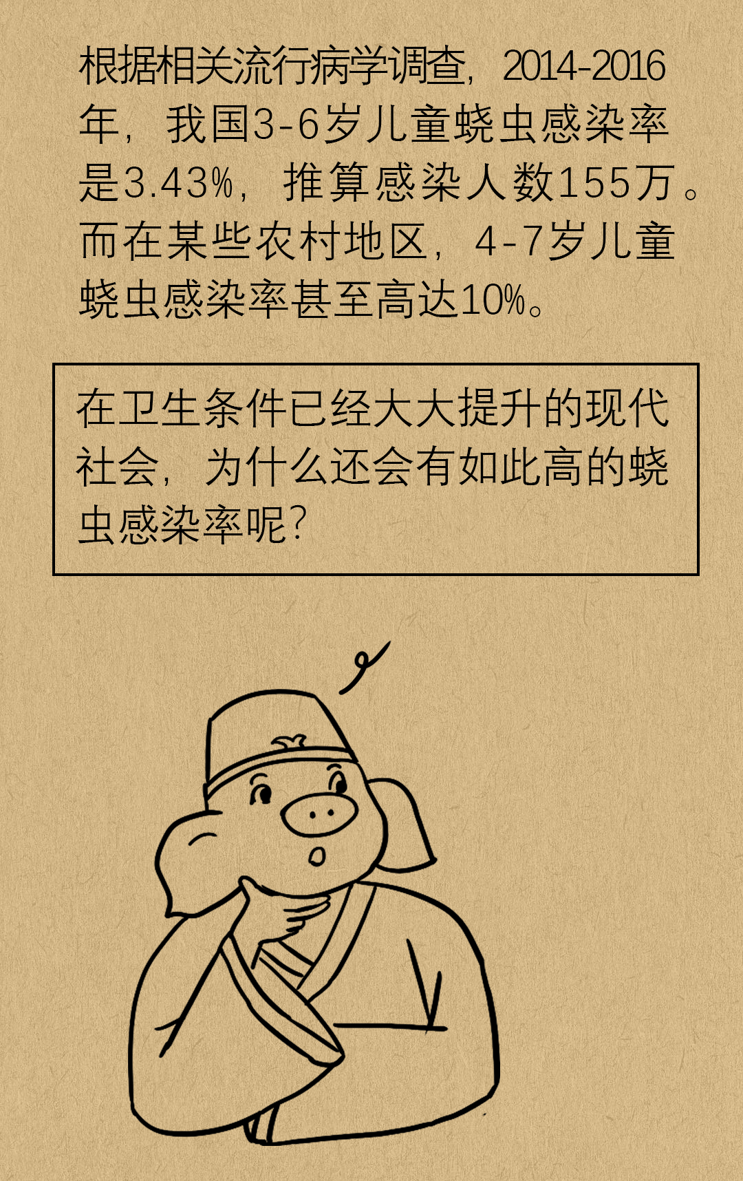 孩子反复说肚子疼是什么原因,孩子到晚上就说肚子疼的原因