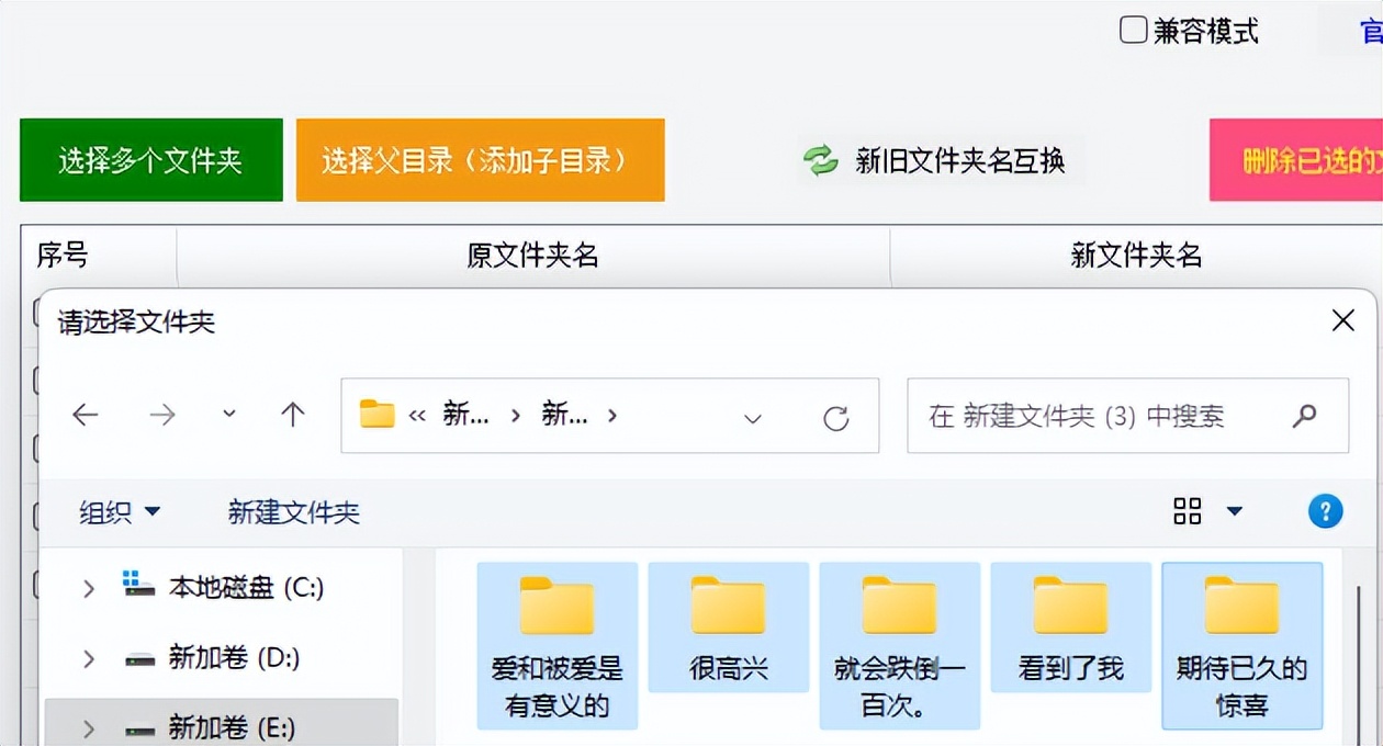 怎么把文件夹文件名翻译,怎么把文件夹英文变成中文