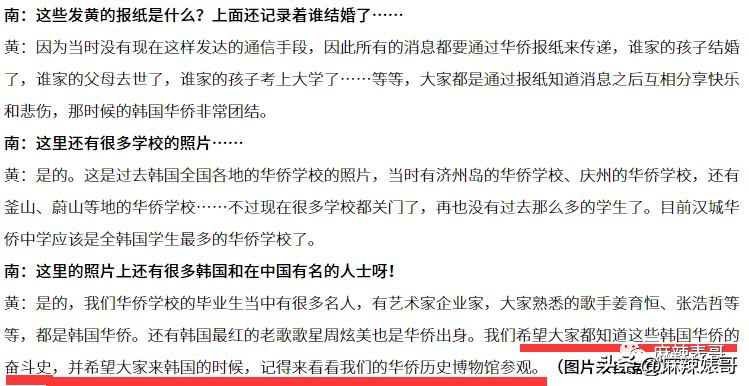 张元英不笑时啥样,张元英深藏不露