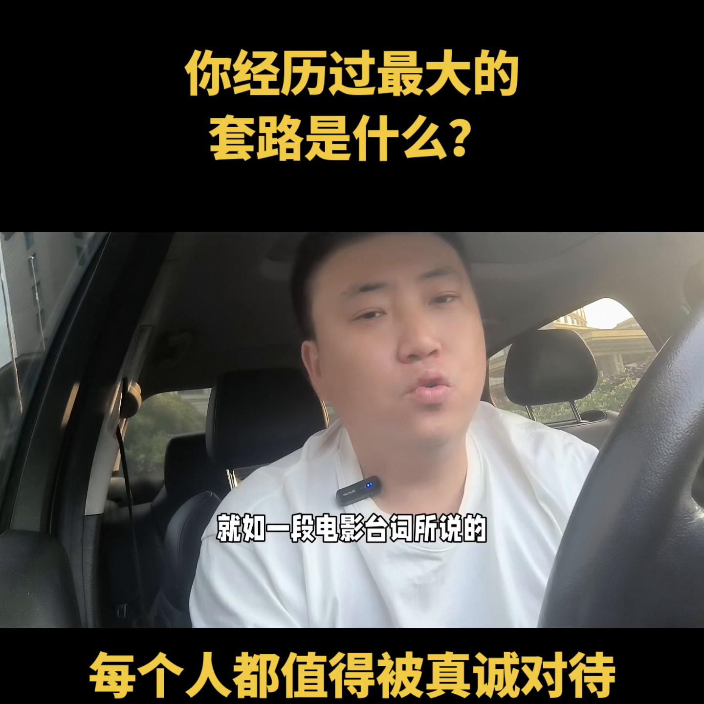 今天又被粉丝上了一课#扬州金店