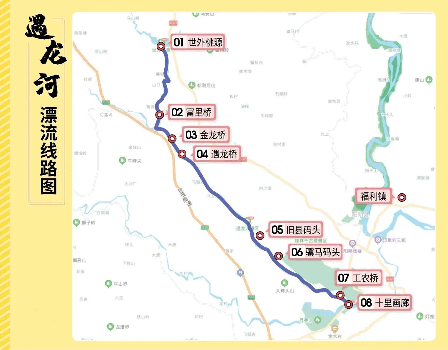 桂林游记之阳朔山水与阳朔西街,桂林阳朔旅游游记2017