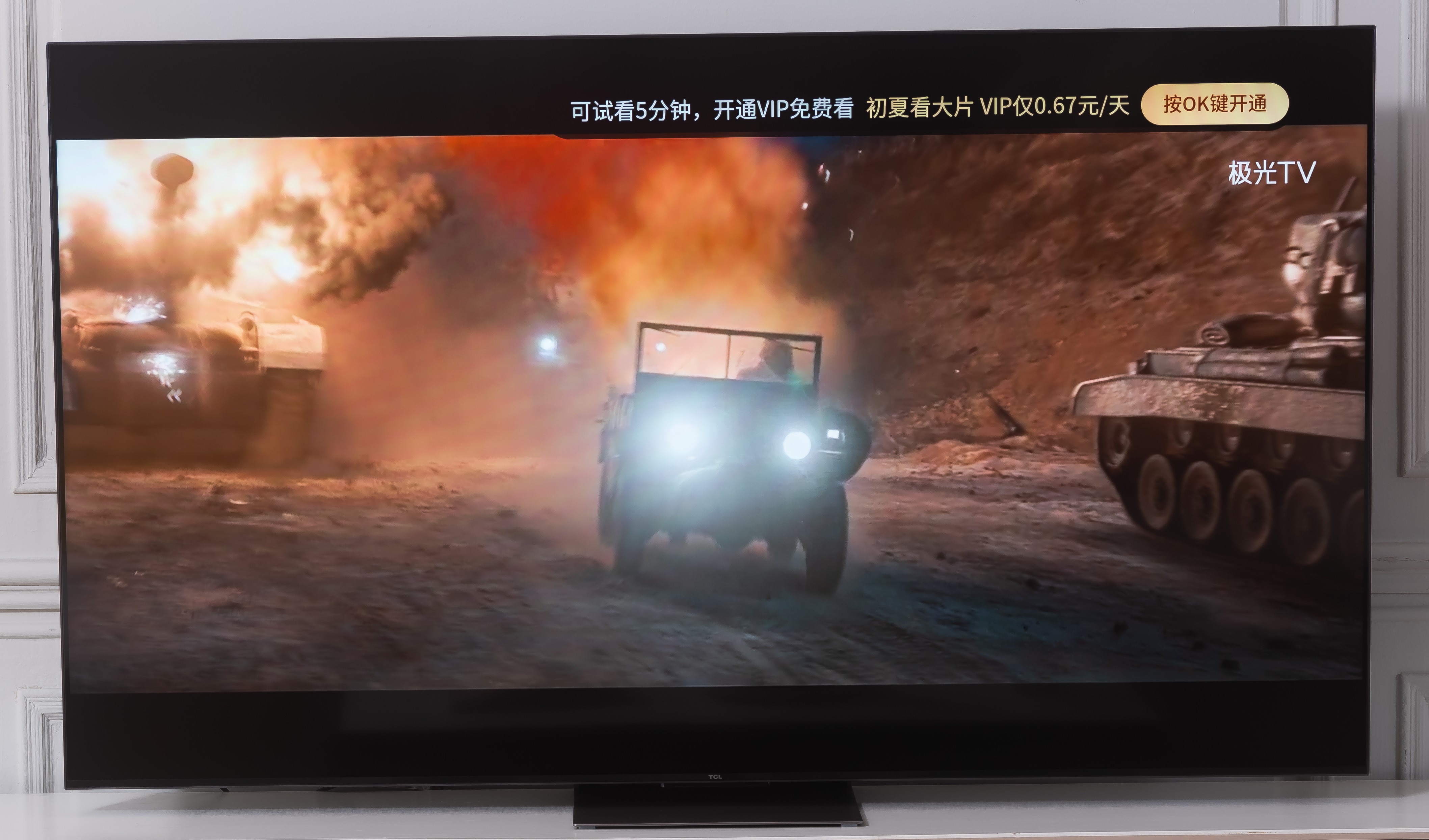 电视机推荐tclq10,tclq10gpro55寸电视评测