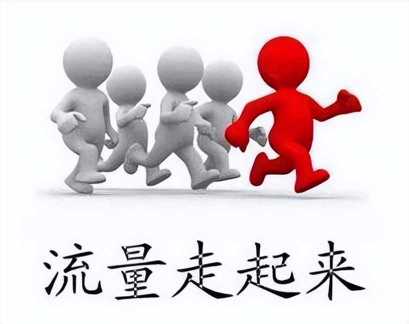 拼多多新手开店入门教程,拼多多开店教程零基础新手入门