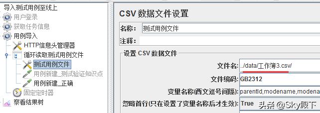 根据文件路径设置多级目录,怎么设置文件的相对路径