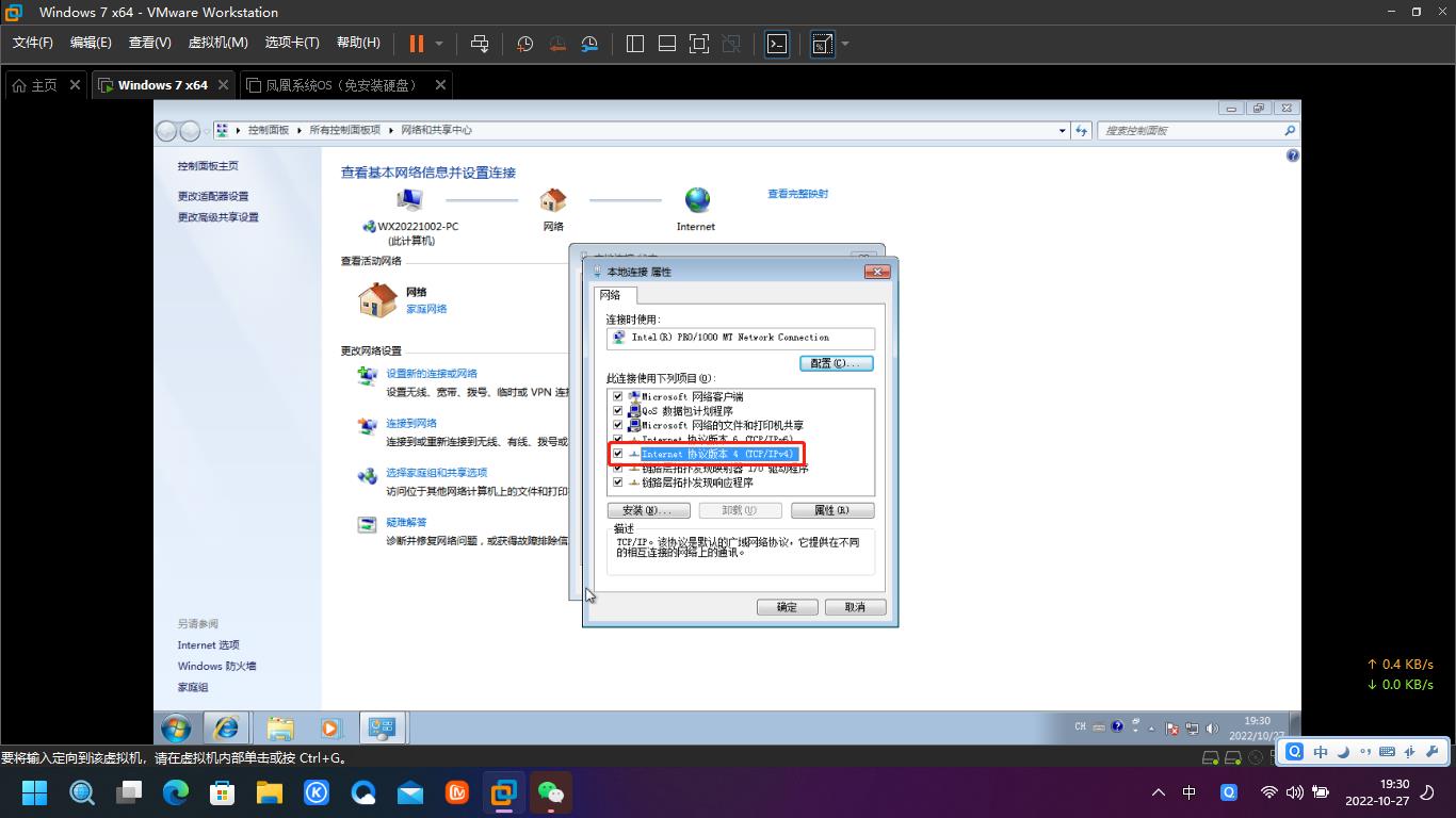 dns设置,dns设置异常