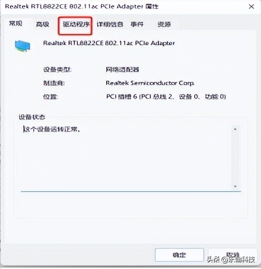 台式电脑无法显示无线网卡怎么办,win7电脑台式机识别不了无线网卡