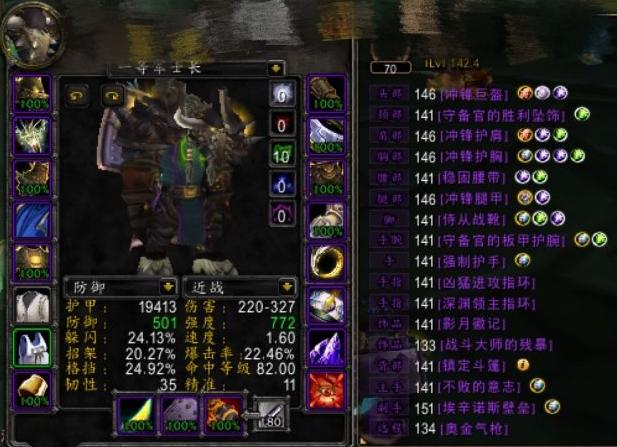 魔兽：战士T要硬度还是强度？生存与仇恨，难倒了大多数人