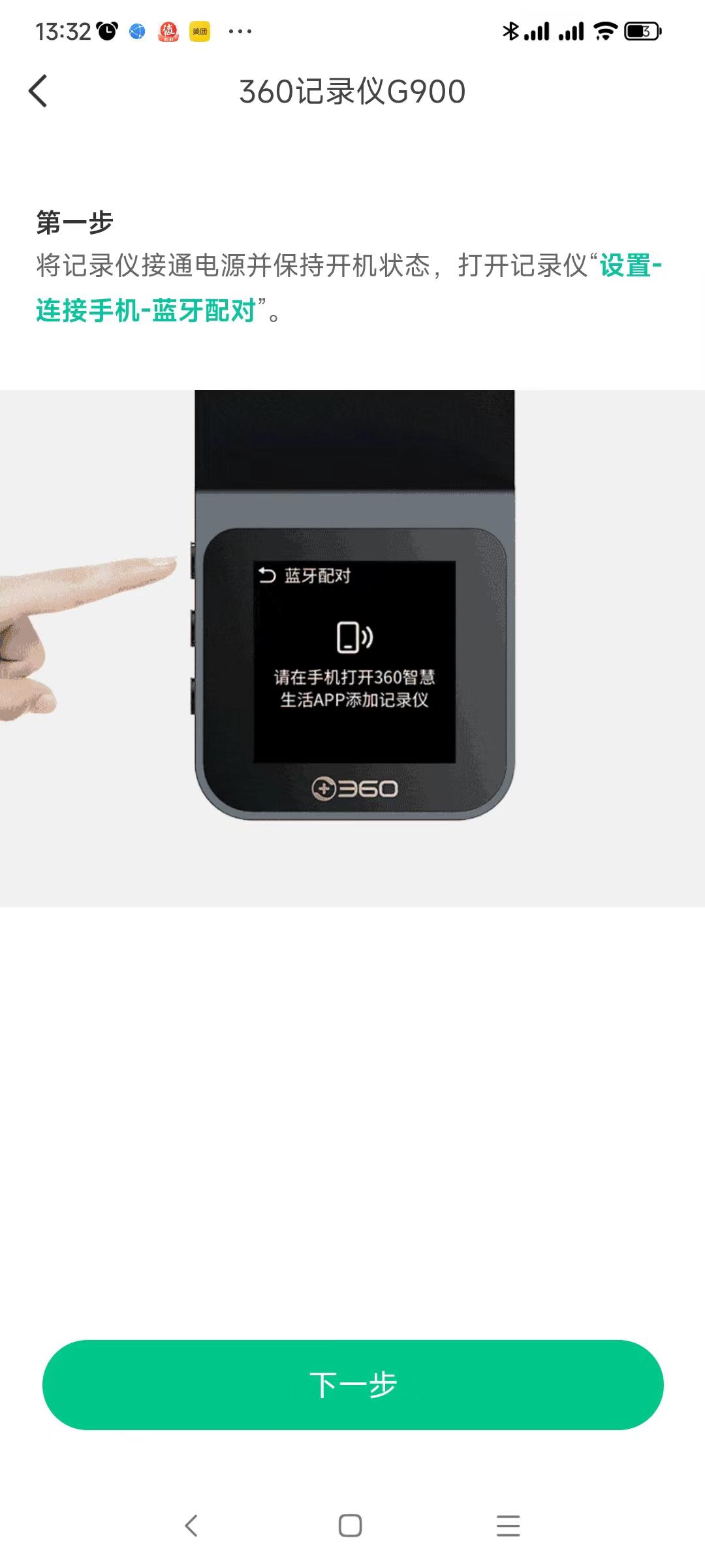 ai行车记录仪高清夜视,真正的高清夜视行车记录仪