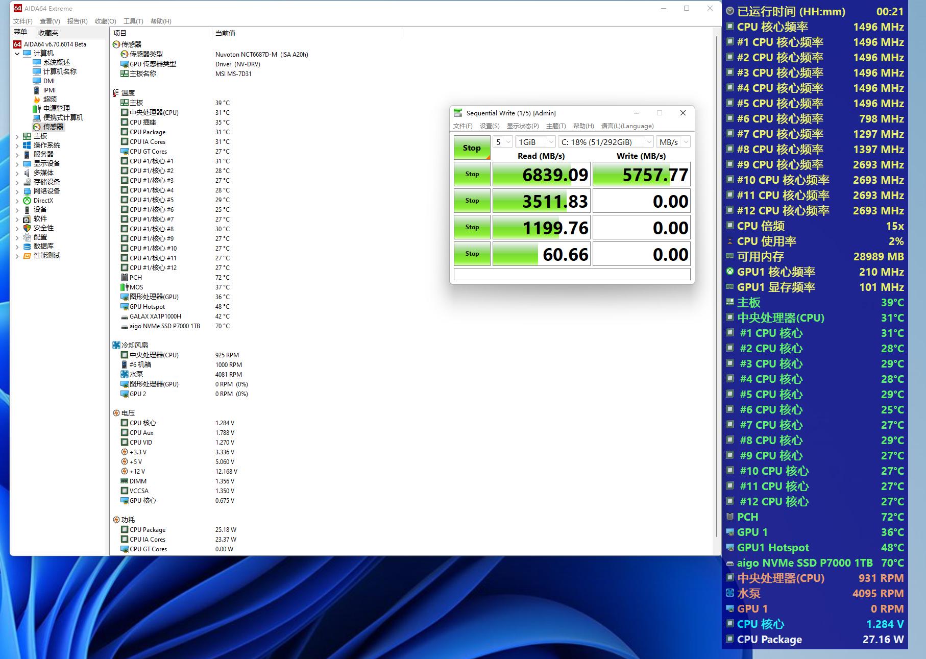 m.2固态硬盘散热片哪个好,m.2固态硬盘散热片有必要吗