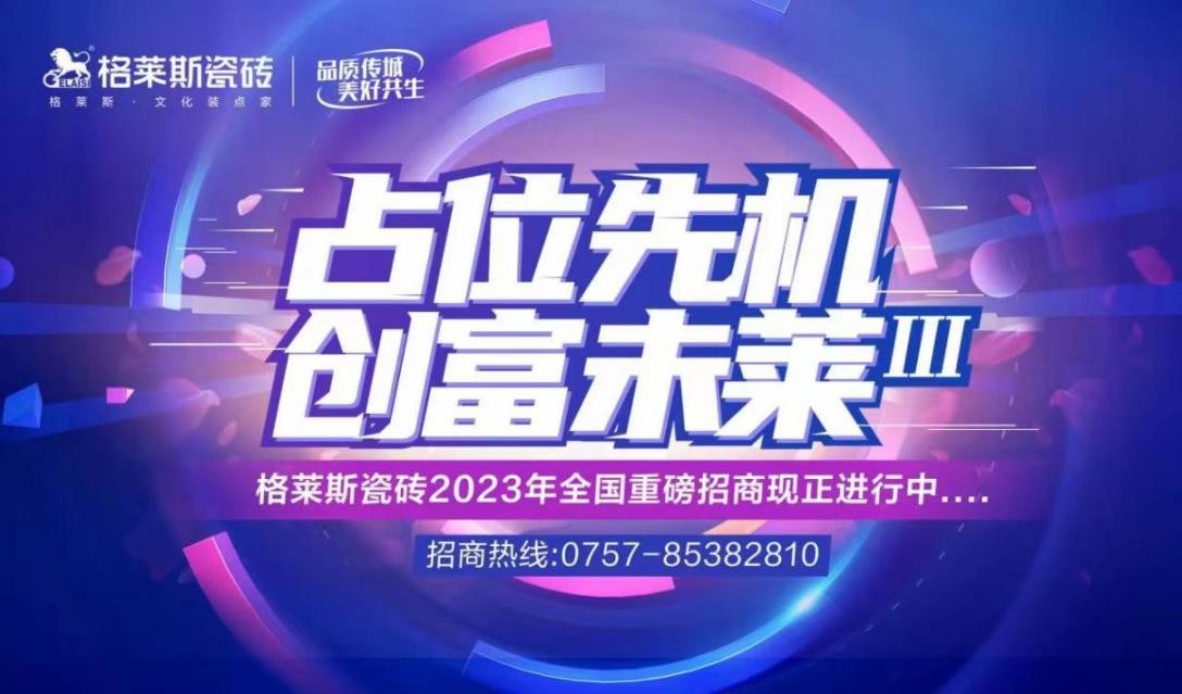 格莱斯香云纱效果图,格莱斯瓷砖香云纱系列好吗