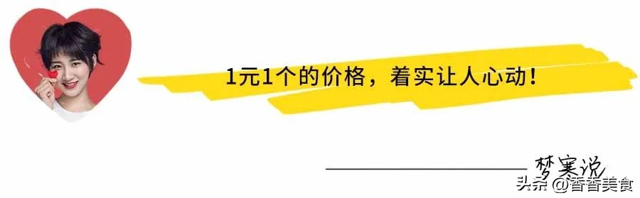 50元吃遍街边特色小吃,方便成本低的街边小吃有哪些