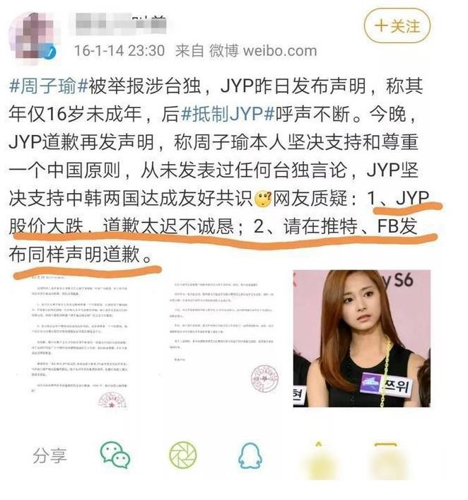 sana在twice排第几,sana在twice里的地位