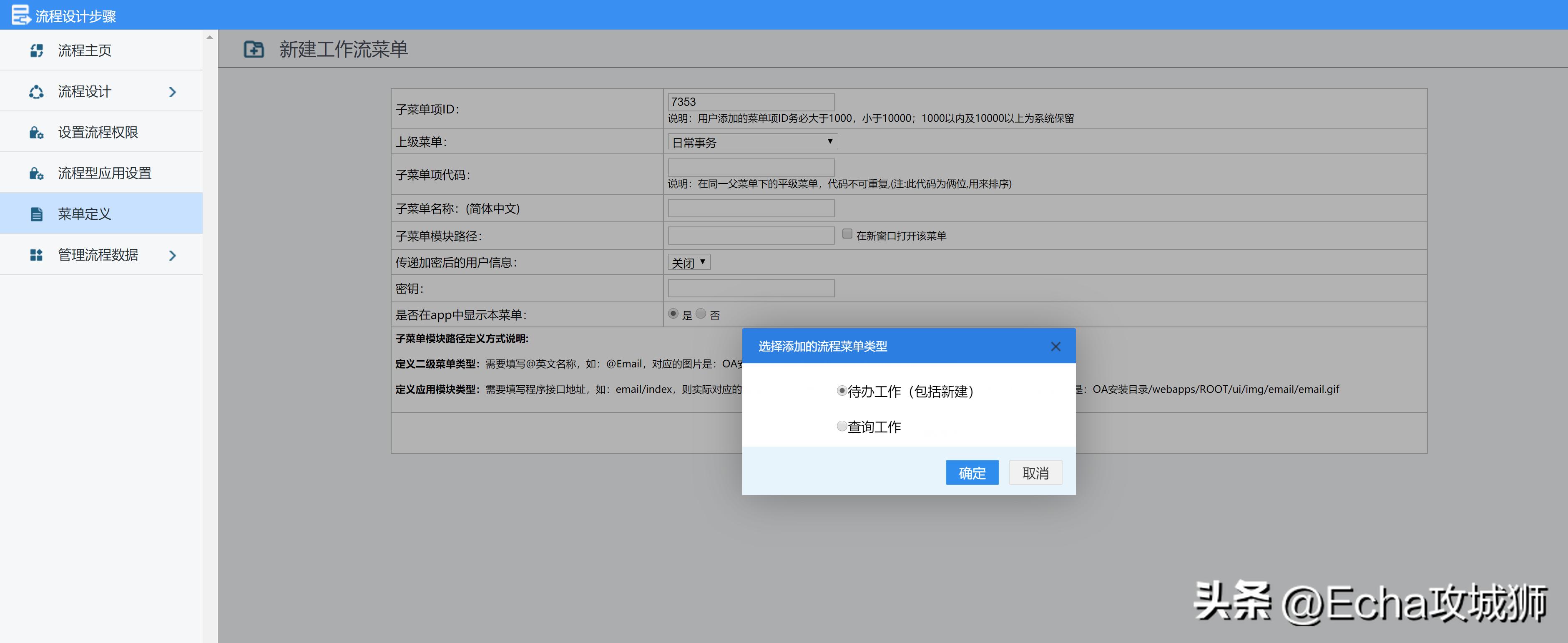 接私活开源项目,接私活赚的钱需要什么比例分成