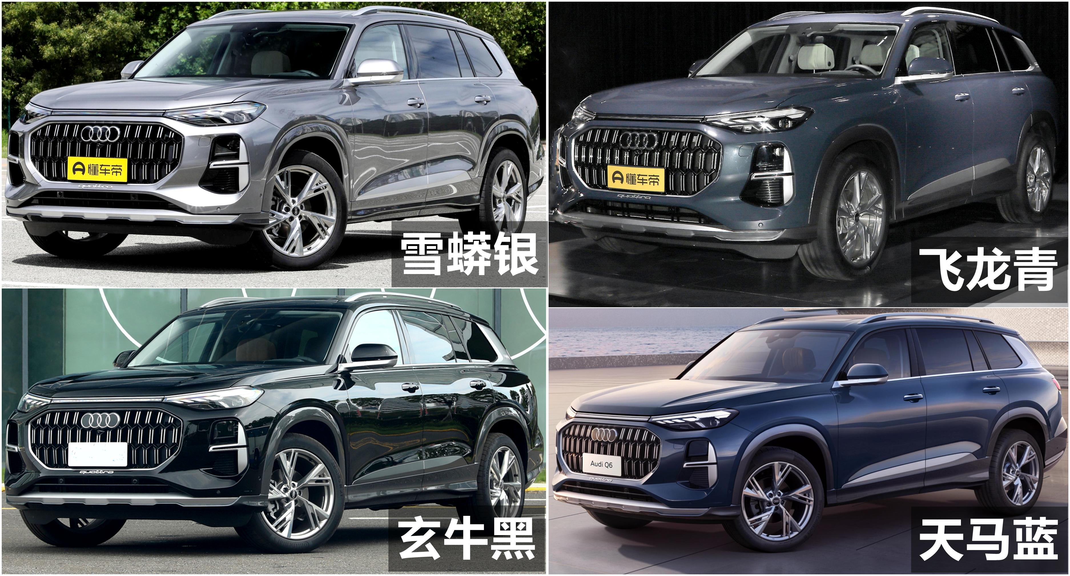 奥迪q6六缸有几个配置,2024款奥迪q6配置解读