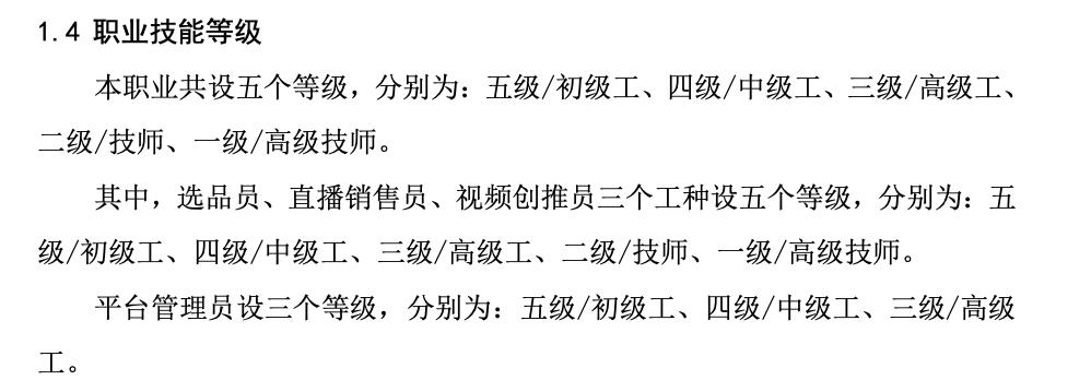 互联网营销师证书怎么考,人社部互联网营销师证书