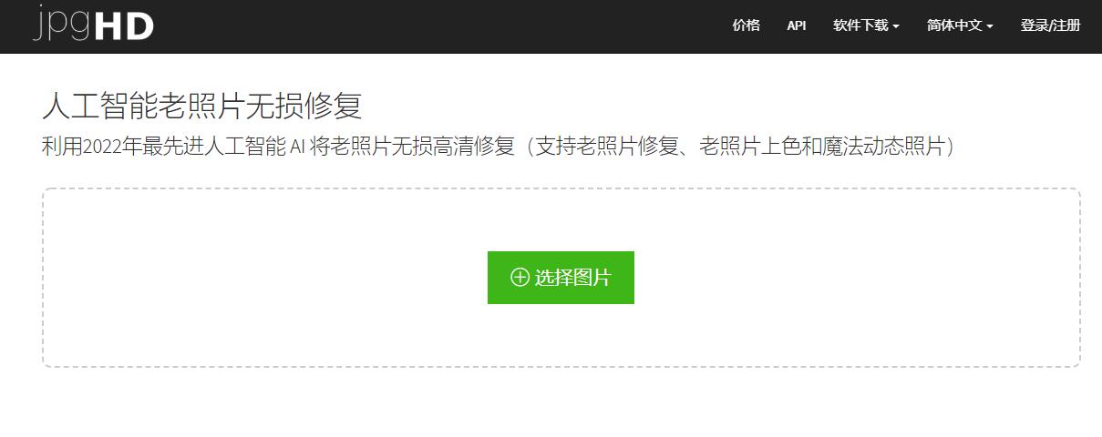 图片太模糊怎么修复像素,图片像素不够清晰怎么调清晰