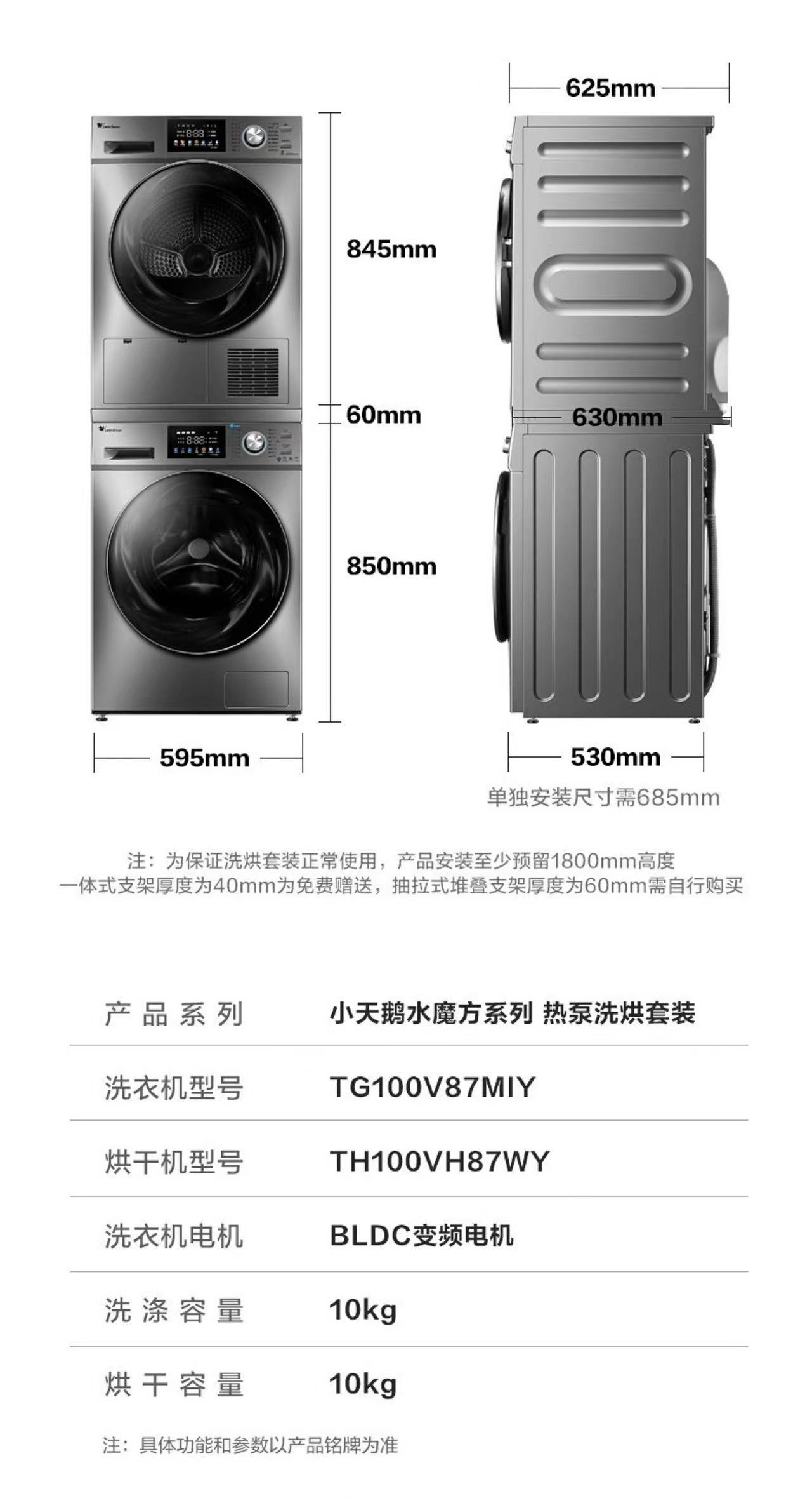 洗衣机洗烘一体机的优缺点,洗衣干衣机洗烘一体机好吗