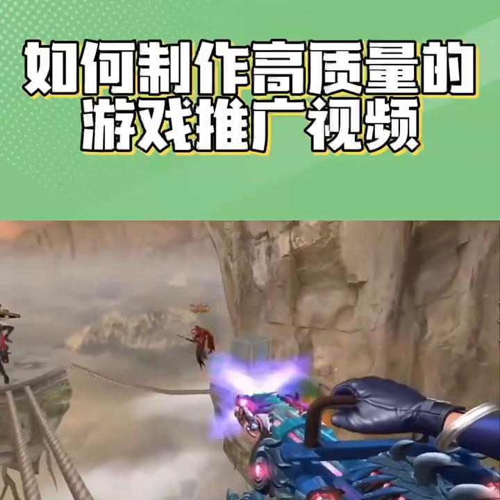 如何制作高质量的游戏推广视频#游戏代理#手游代理