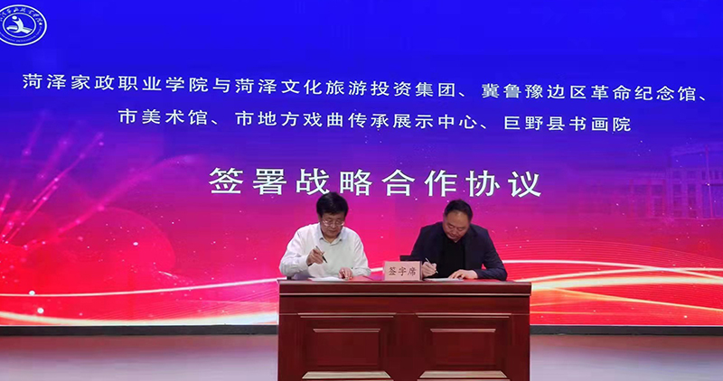 校地共建促进就业创业,校地合作助推教育发展