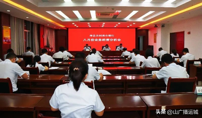 最近农村商业银行清收行动怎么样,农村商业银行不良资产回款