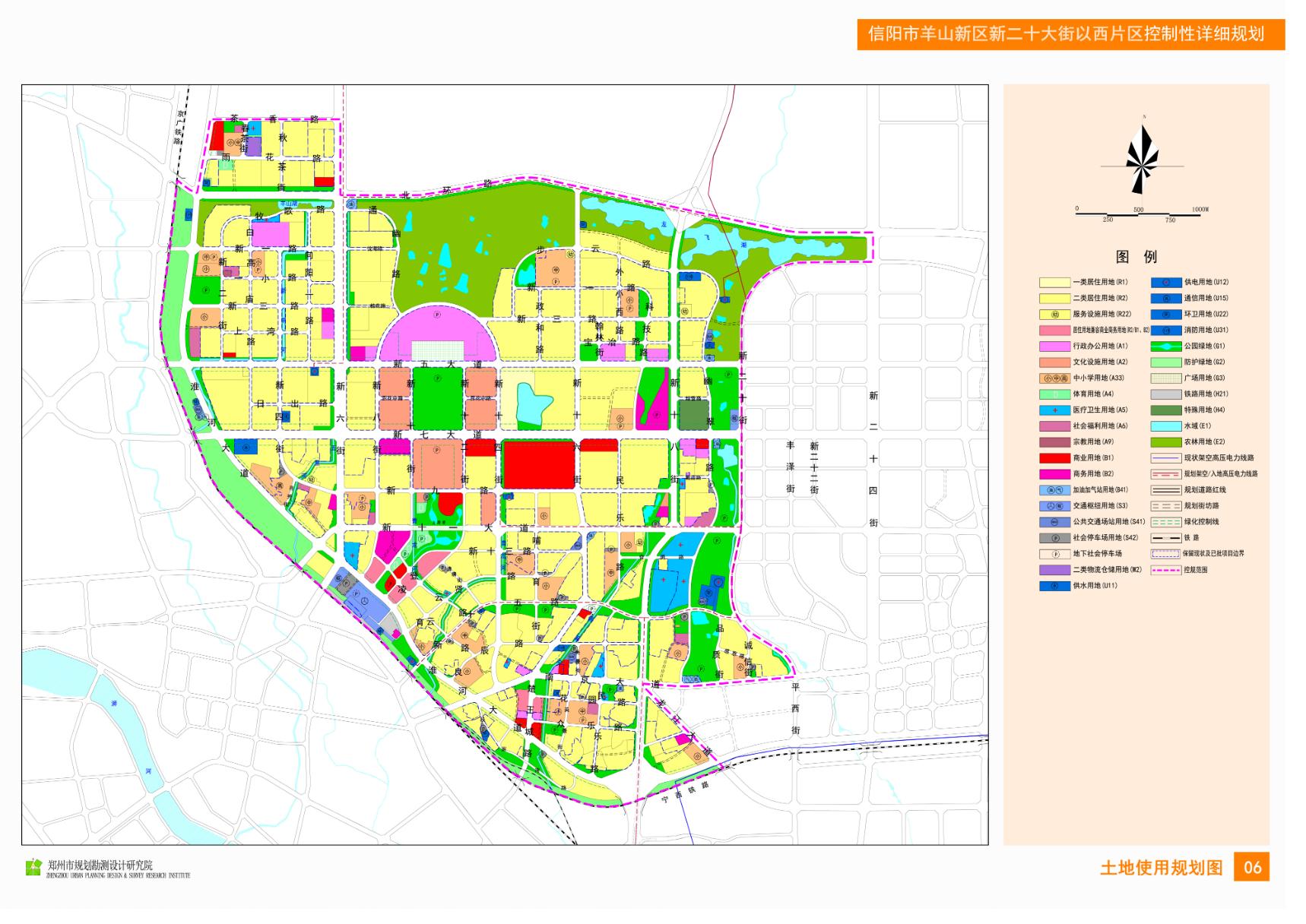 信阳羊山新区学区最新规划图,信阳羊山新区的学区划分