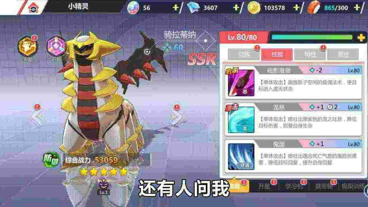 口袋妖怪重制版如何让玩家快速升级,口袋妖怪重制版2023最新兑换码