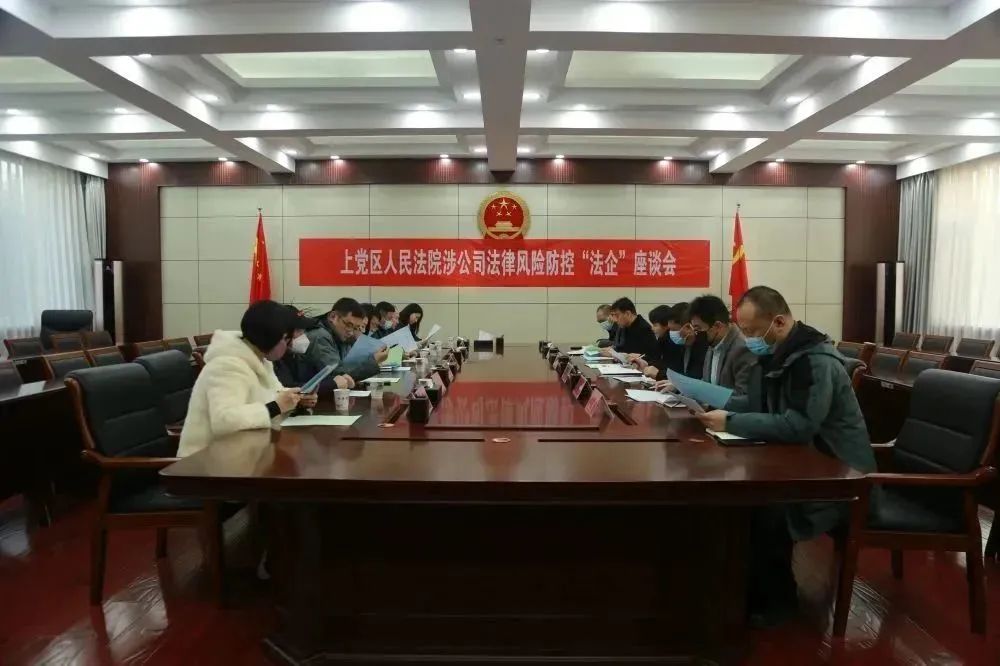 “宪”在进行时！山西法院在行动