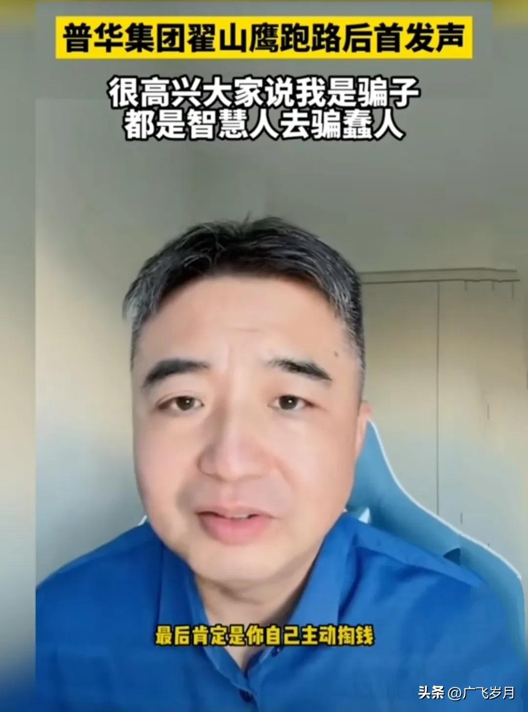 诈骗骗完钱跑路真实案例,骗子