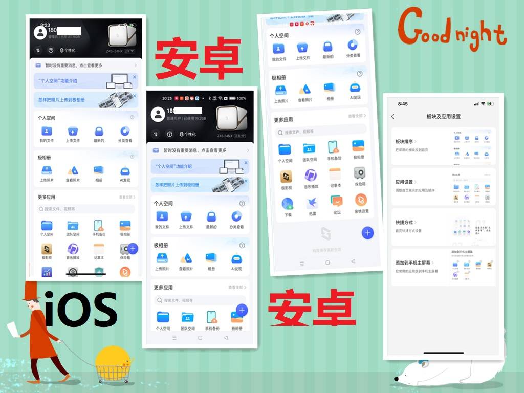 鏋佺┖闂翠娇鐢ㄤ綋楠寊4s,鏋佺┖闂磟4s鎼缓