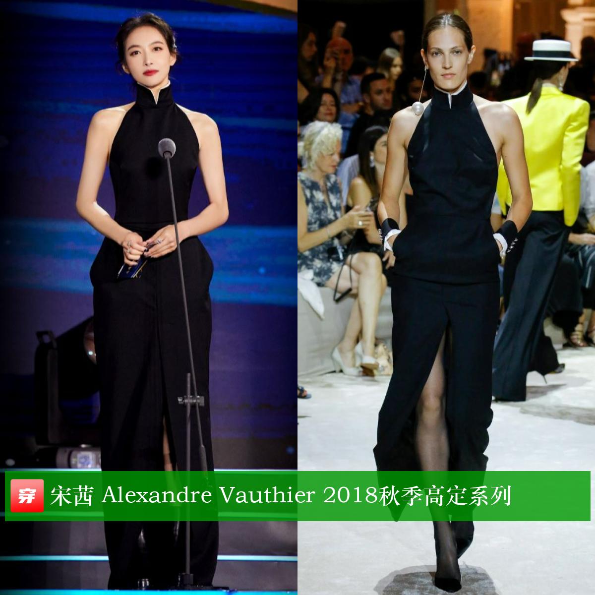 周笔畅金鹰晚会上穿的礼服有多重,周笔畅张靓颖穿礼服