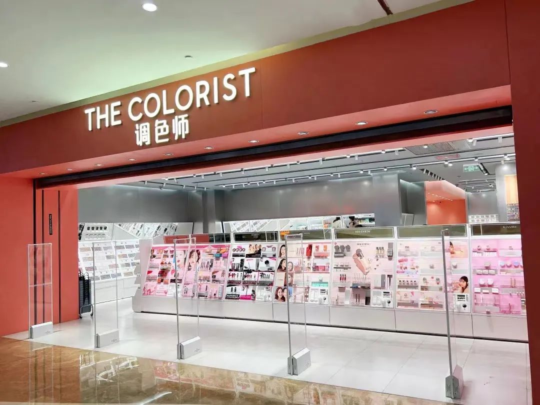 大型美妆线下集合店,大牌美妆集合店现状