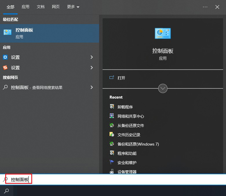 doc文件缺失怎么修复,docqm格式文件怎么恢复
